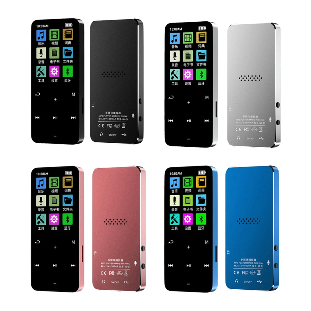 Bluetooth-compatible MP3 MP4 HD Display Player Music Household Sporting