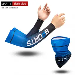 Sun UV Protection Long Gloves & Arm Sleeves Set - Cool Outdoor Sports Wear - One size (Blue)