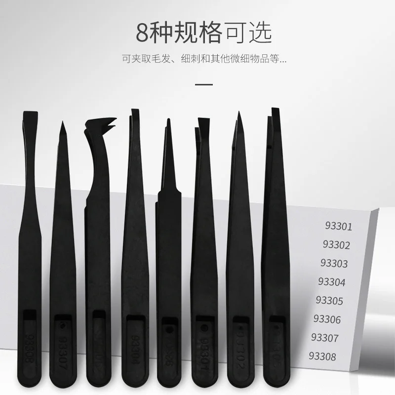 400pcs Carbon Fiber Plastic Tweezers Elastic Tweezers Holding Tools Plastic Available in Various Specifications