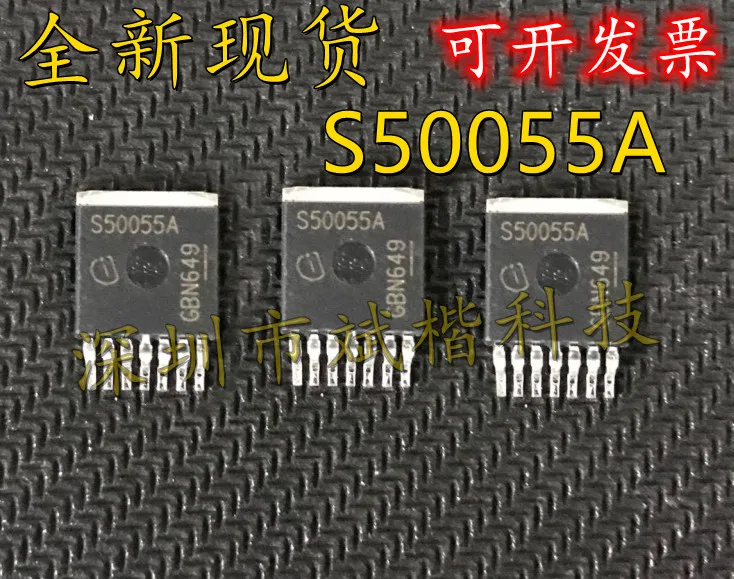 

5 шт./партия, новинка, Φ S50055A, интеллектуальный привод выключателя питания