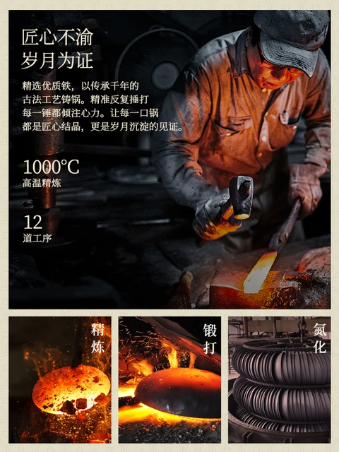 Traditional Iron Belly Wok 4