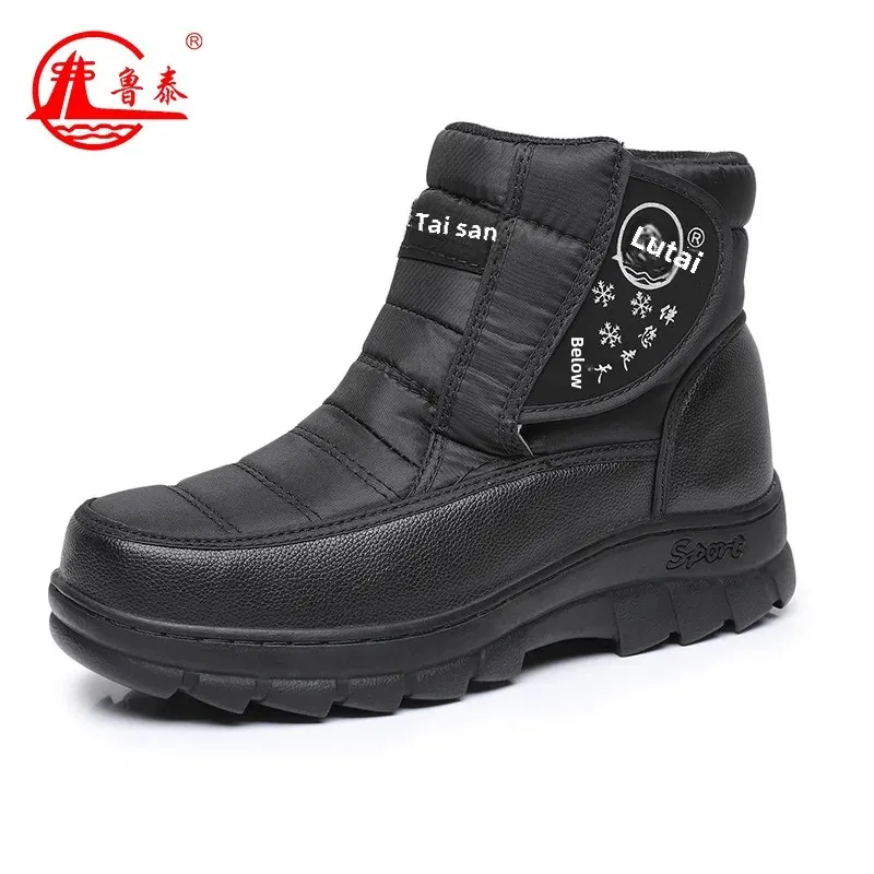 LuTai Thickened Cotton Fleece Winter Outdoor Men's Warm Cotton Shoes Snow Boots Self-Heated Plus Size High Top Fleece-Lined