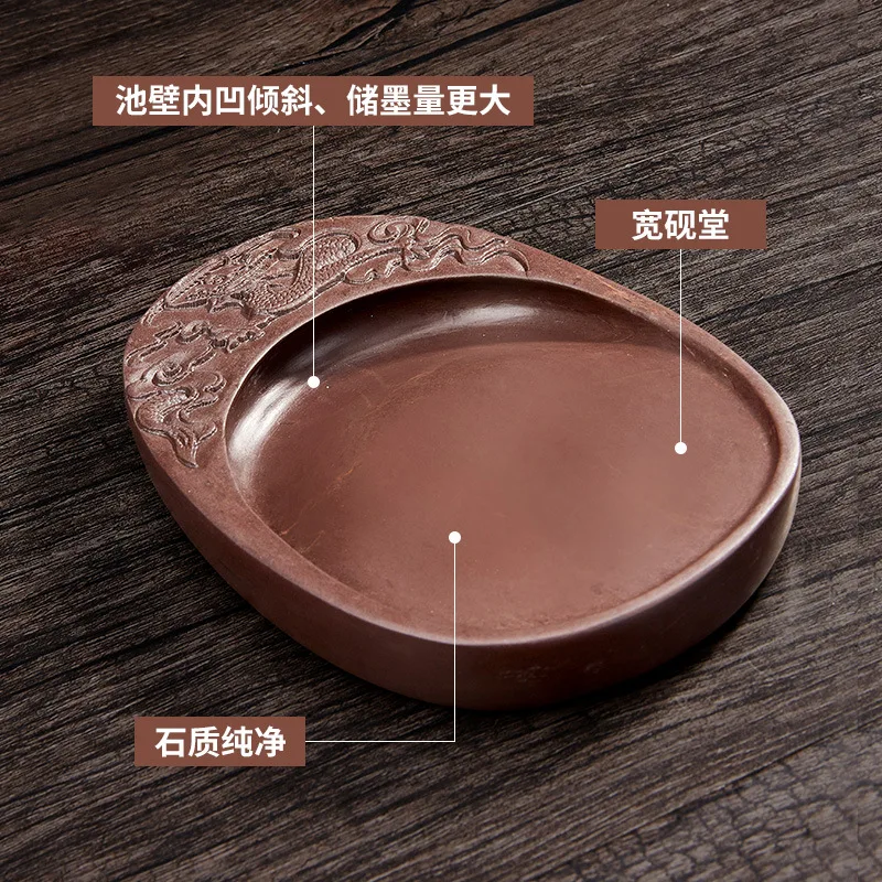 

Duan Inkstone Zhaoqing Natural Original Inkstone 8-Inch Song Pit Study Four Treasures Calligraphy Supplies Chengni Inkstone She