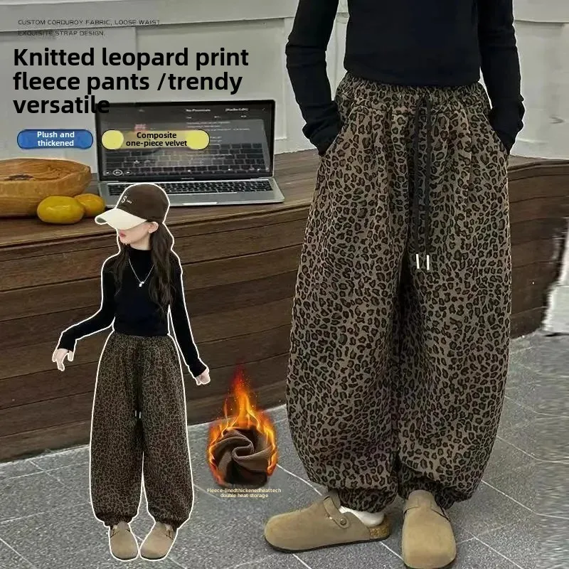 سميكة صوف مبطن ليوبارد طباعة السراويل الرياضية غير رسمية للفتيات الخريف الشتاء نمط جديد للأطفال النسخة الكورية المألوف