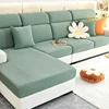 Sofa Cover Chaise Reclining Sofa Slipcover Adjustable Elastic Modular Sofa Seat Covers L Shaped Cushion Couch Protector Covers 1