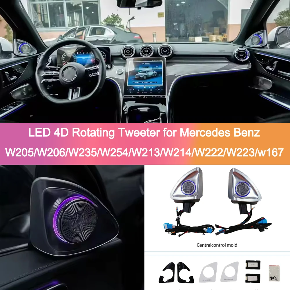 메르세데스-벤츠 4D 회전 트위터 C GLC E S-클래스 W213 W205 W222 W223 X253 차량 스피커 혼 개조
