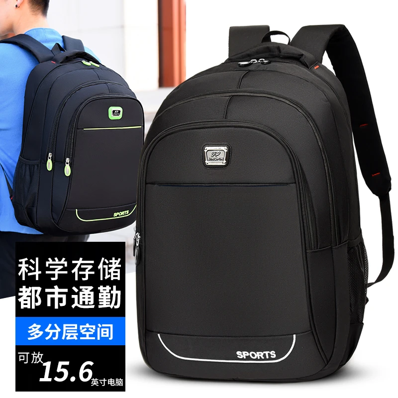 Backpack for Men Large Capacity Waterproof Laptop Bag Stylish Multifunctional Travel Backpack Durable Casual Outdoor School Bag