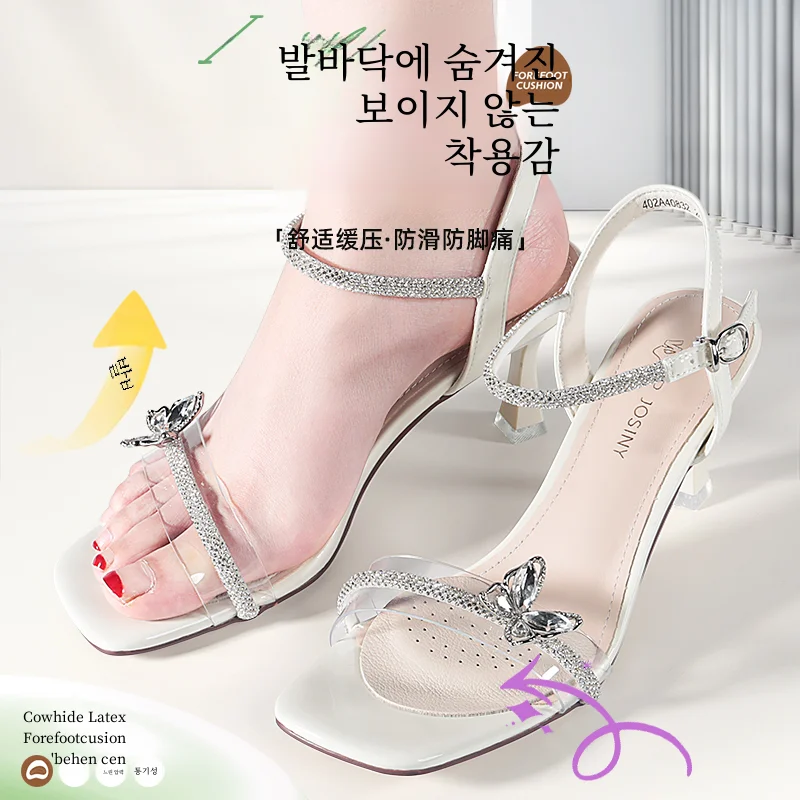 Mgole 암소 가죽 라텍스 쿨 신발 프론트 패드 미끄럼 방지 통증 완화 중지 슬립 백 접착제 자체 접착 여름 싱글 신발 힐