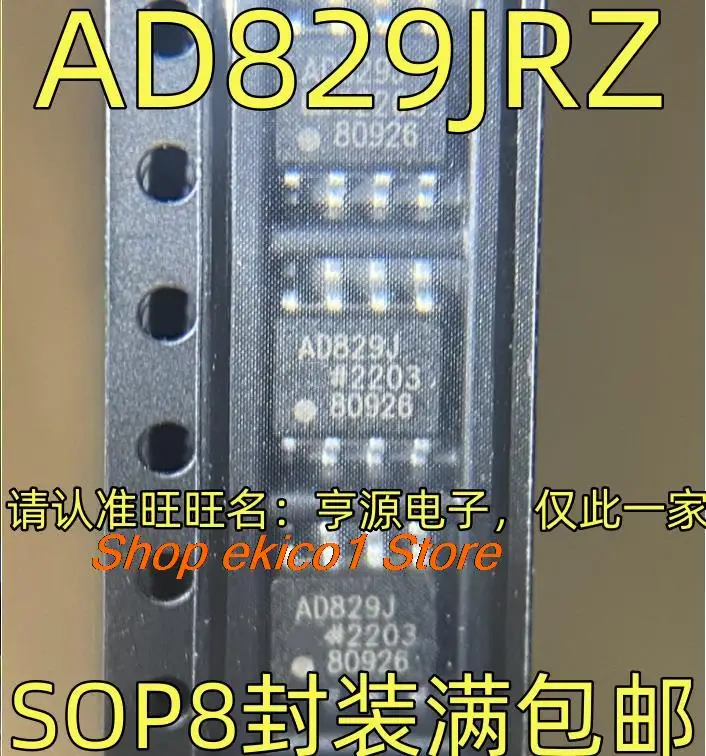 

10 шт. оригинальный в наличии AD829JRZ AD829J SOP8