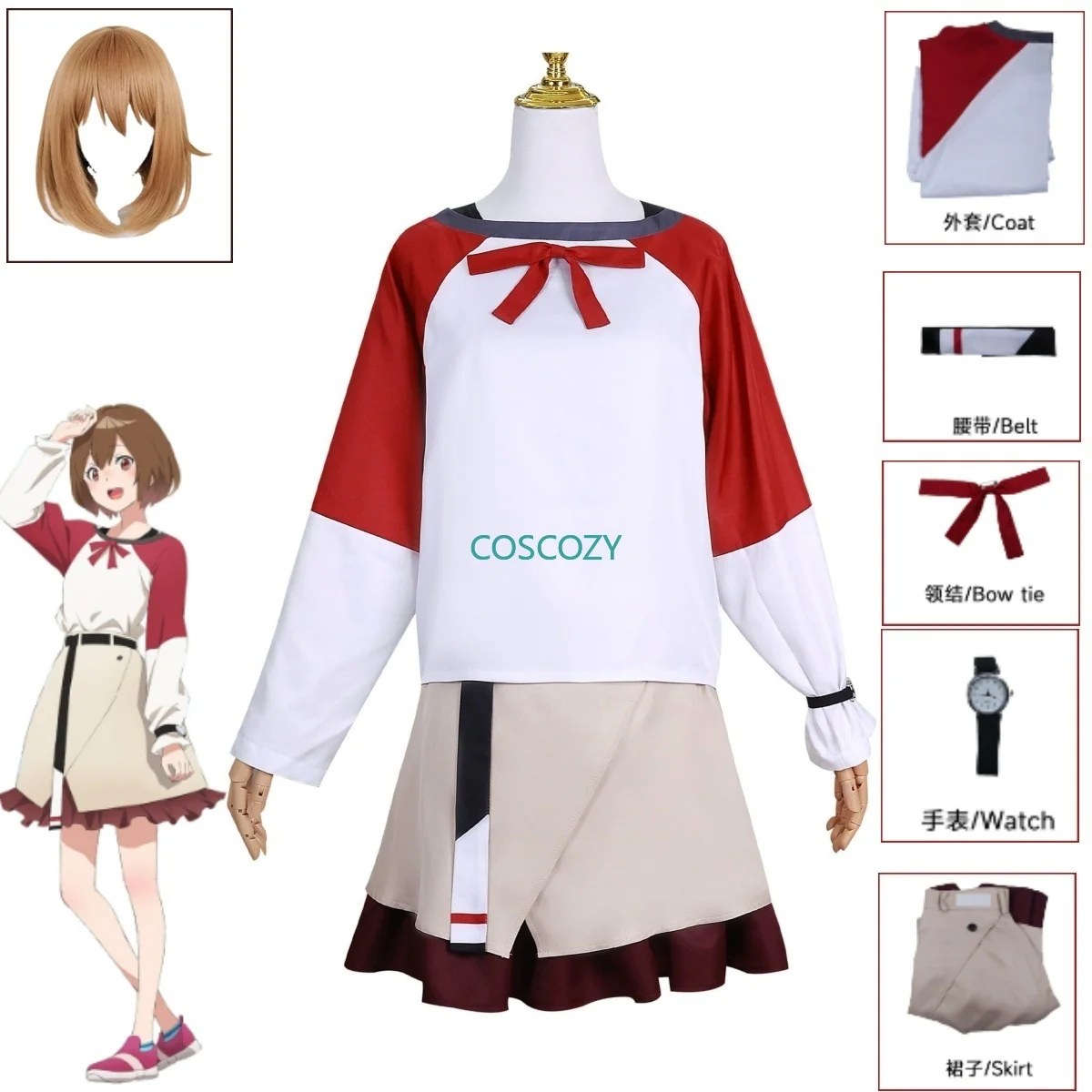 

Mahiru Kouzuki косплей костюм парик аниме Медуза не может плавать в ночном платье юбка Хэллоуин женские аксессуары