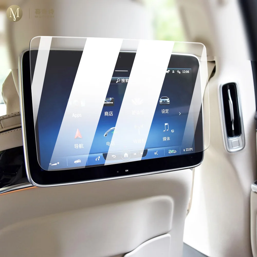 

Для Mercedes Benz S-Class W223 2021-2023 Автомобильная внутренняя развлекательная задняя защитная пленка для экрана Закаленное стекло пленка для царапин ЖК