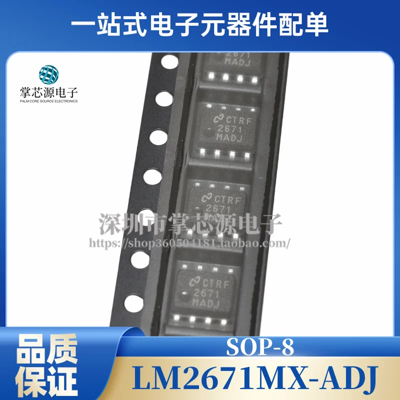 

Brand new original LM2671MX-ADJ silk screen 2671MADJ SMD SOIC-8 switching regulator IC chip