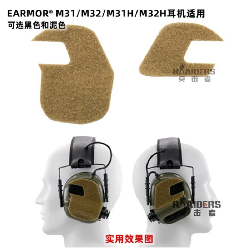 MSA/C3 C2/M31 M32 Outdoor Multi Protection Tactical Earphone Decoration Accessories