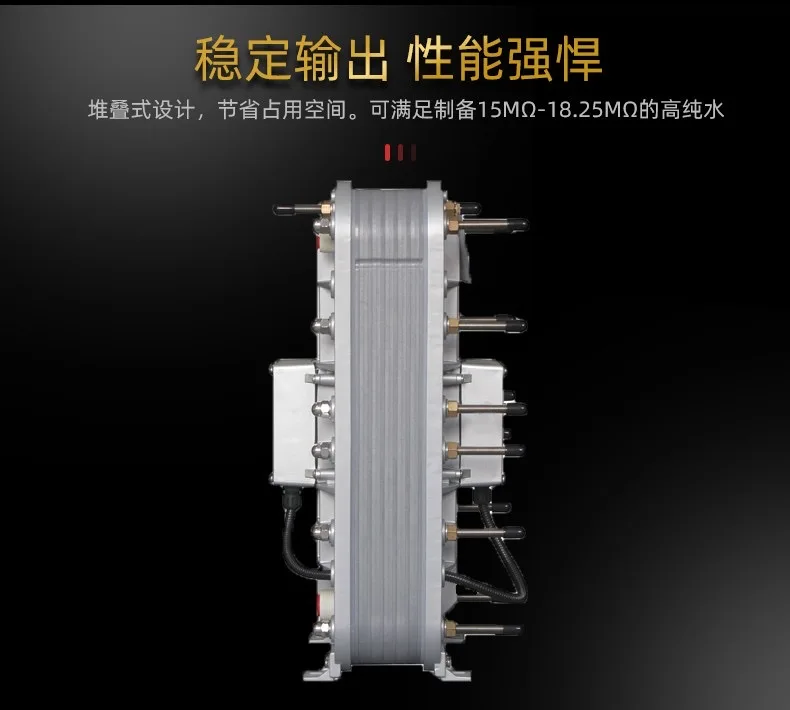50L/HOUR EDI module ultra pure water equipment desalination anion cation resin electrode board edi power supply complete set