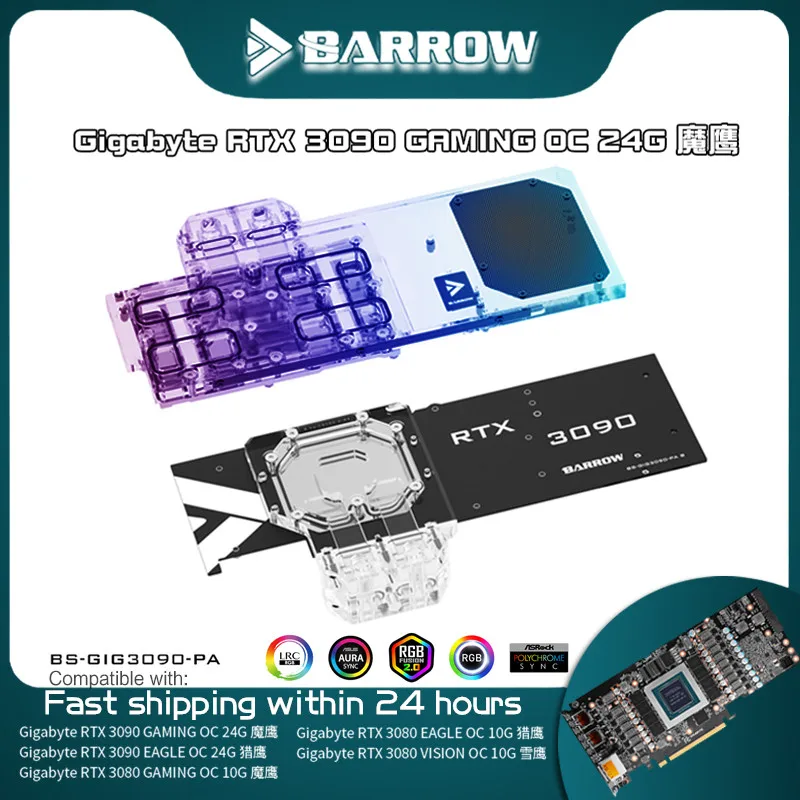 

BARROW Active Backplate RTX 3090 Water Block For GIGABYTE 3080Ti 3080 GAMING/EAGLE/VISION GPU Memory Watercooler BS-GIG3090-PA2