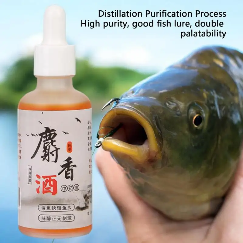 50ml Fish Attractant Liquid Bait Traditional Chinese Medicine