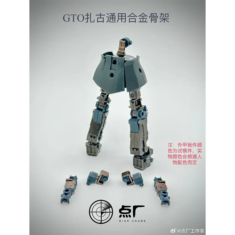 Dian Chang ZAKU GTO HG 1/144 Alloy Skeleton Change Parts Assembly