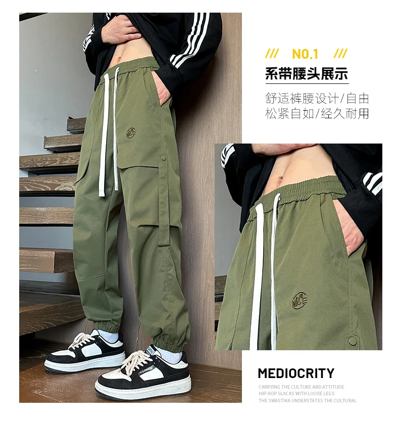Description Picture 5 of itemTrendy workwear pants for men new leggings for casual wear trendy versatile loose fitting sports