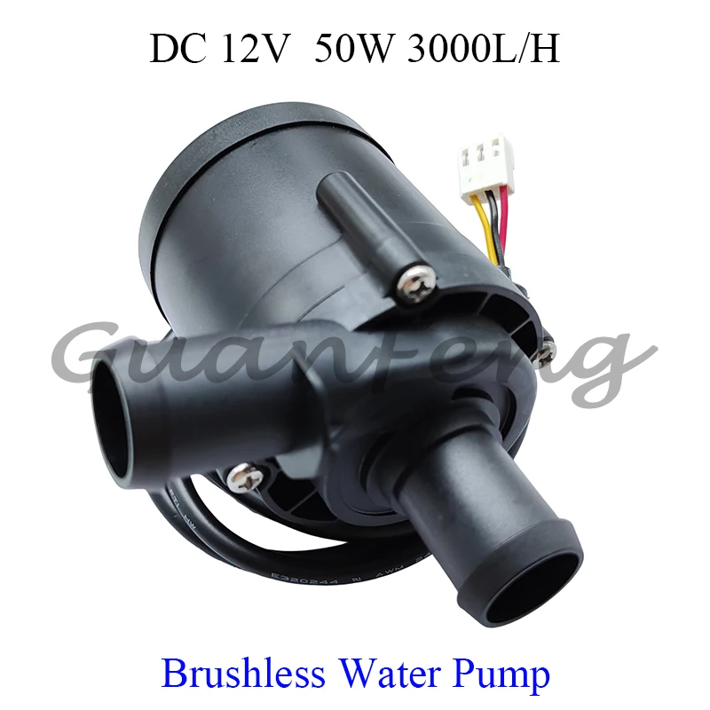 DC12V 50W 3000L/H 브러시리스 워터 펌프 PWM 제어 방수 서브머시블 순환 필터 펌프 어항용 7m 헤드