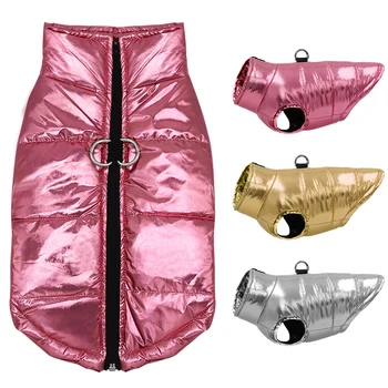 Ropa para perros pequeños ropas impermeables para perro cachorro mascota chaqueta invierno cálido chaleco perro abrigo ropa para Chihuahua Bulldog Francés 1