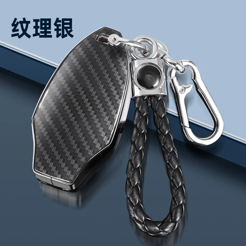 탄소 섬유 질감 고급 자동차 키 케이스, 체인 보호 케이스, MG7 2023