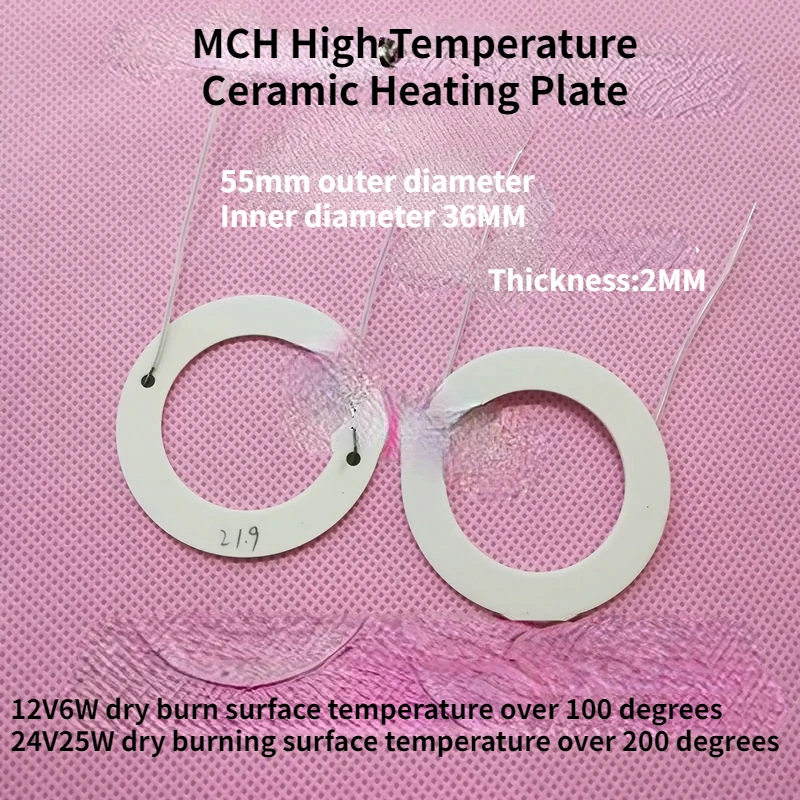 

2Pcs Ring High Temperature Ceramic Heating Sheet MCH Alumina Ceramic Heating Plate Outer Diameter 55MM Inner Diameter 36MM12V24V