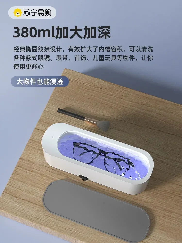 안경 세척용 초음파 세척기, 가정용 소형 안경 케이스, 보석 청소, 220V