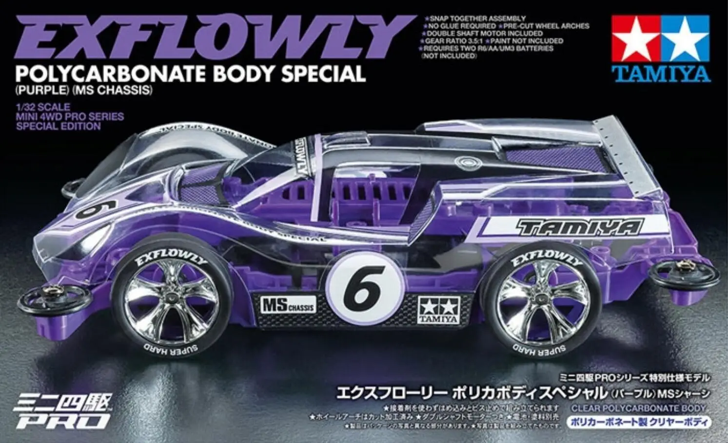 Tamiya Mini 4Wd 95571 Jr Exflowly Purple Special Policarbonato Body Ms Chassis