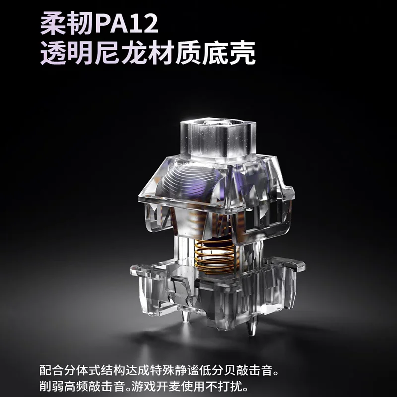 키톡 노바 마그네틱 스위치 축 안정성 락킹 없음 RGB POM HIFI 마작 사운드 마그네틱 게이밍 키보드용 홀 이펙트 스위치