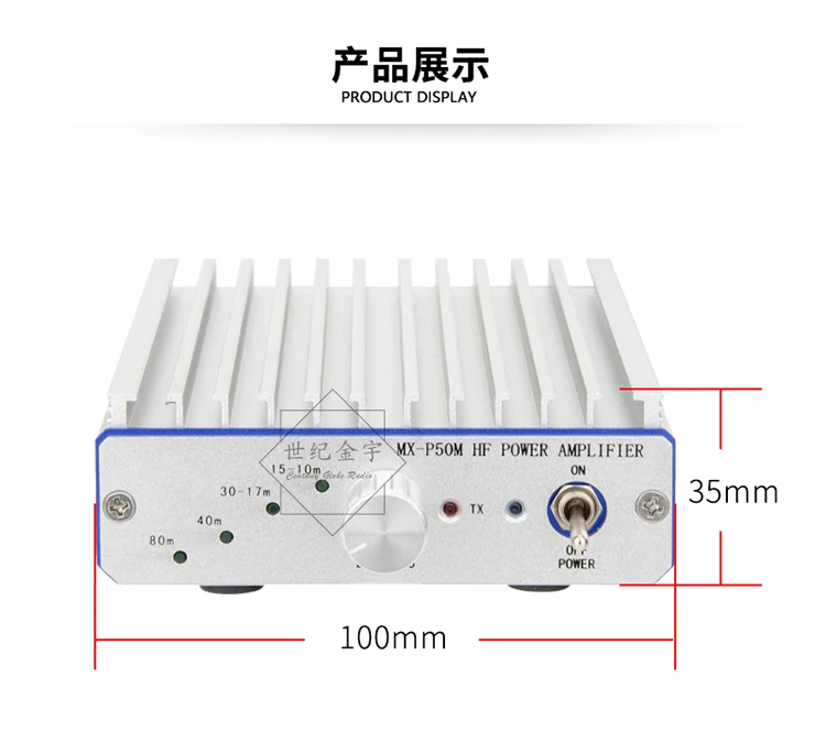 45W MX-P50M QRP HF Power Amplifier for FT-818 817 IC-703 KX3 G90
