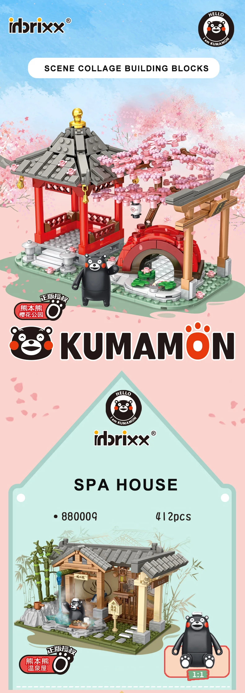 PANLOS Kumamon Bär Kreativität Straßenansicht Sakura-Blumen Haus Bausteine Kaffeehaus Landhaussteine Spielzeug Geschenke für Kinder – Detail 13