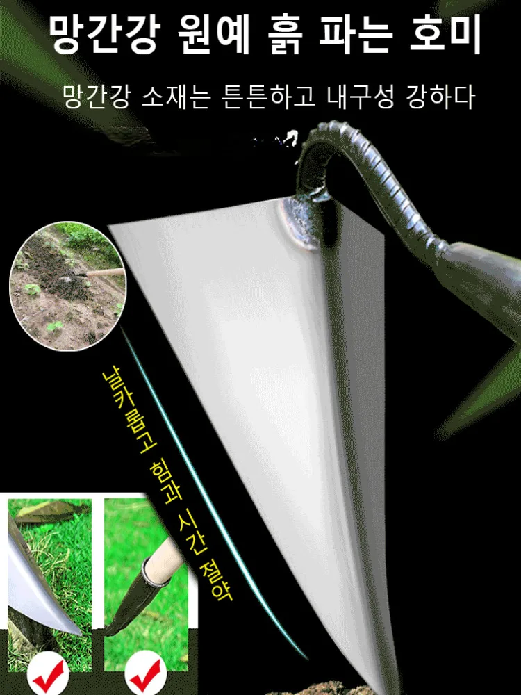 Garden Hoe Pointed Loosening Agricultural Tool