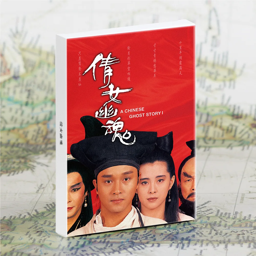 Chinese Film Series Postcards English Postcard Chongqing Forest Postcard Wall Stickers film postcards