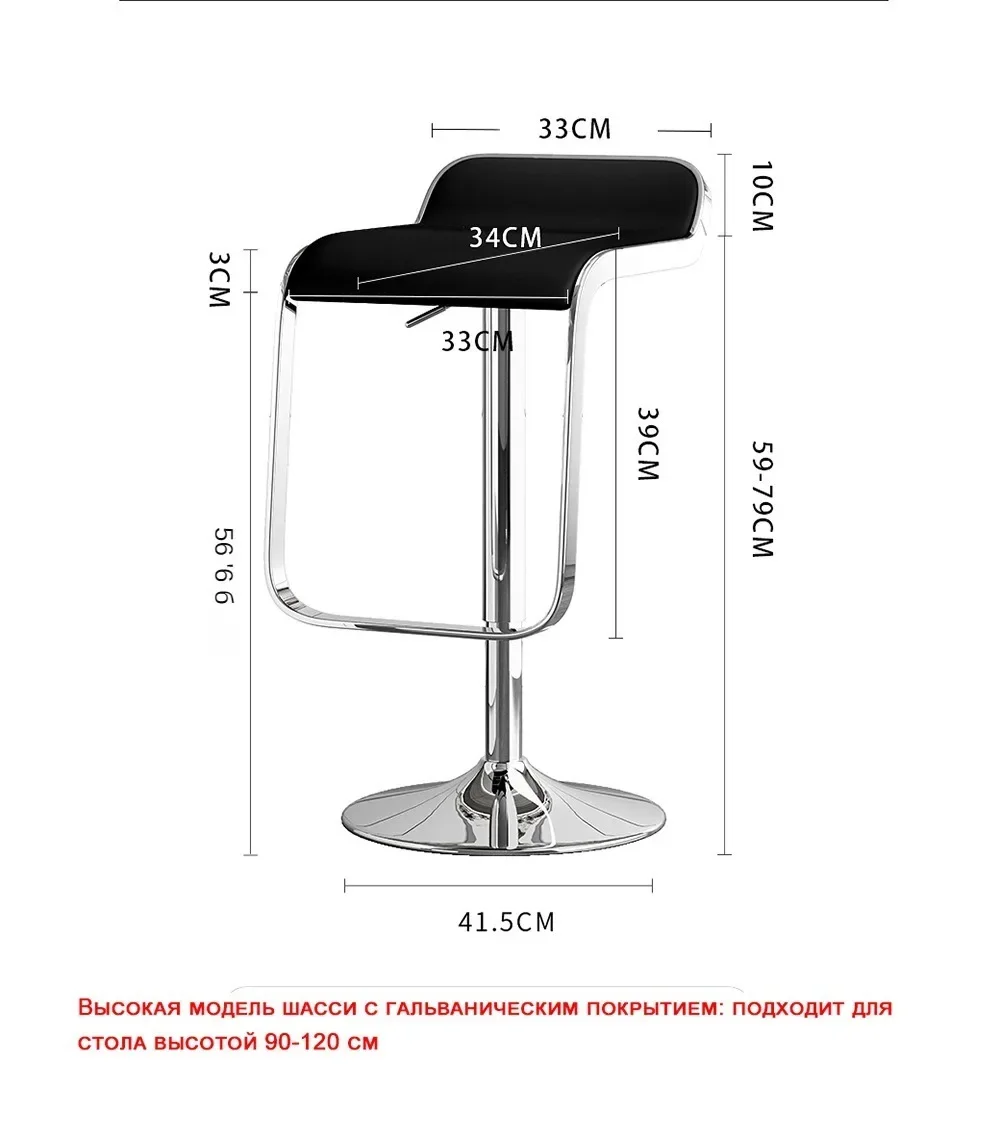Bar Stools Modern Cashier Chair with Simple Design Bar Front Desk Comfortable and Durable Bar Chair High Stool Swivel Feature