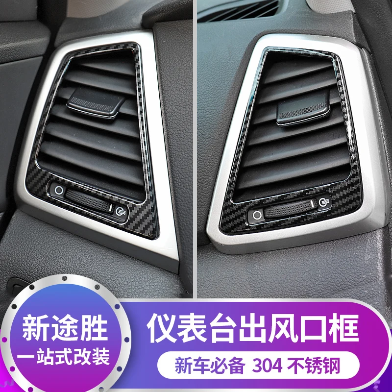 

Автомобильный ассортимент для Hyundai Tucson 2015-2018, автомобильный Кондиционер, воздуховод, декоративная яркая рамка, внутренние блестки, автомобильный задник