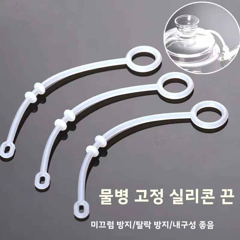 미끄럼 방지 실리콘 차 주전자 뚜껑 스트랩 (가이완 유리 차 주전자 사무실용 차..