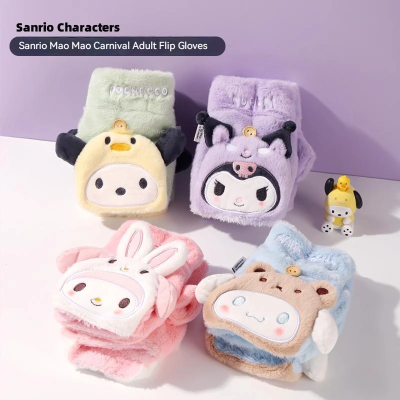 Kuromi Kawaii Peluche Pendentif Porte-clés Sanrioed Schoolbag Accessoires  Cartoon Cute Backpack Anime Peluche Doll Toys Child Gifts