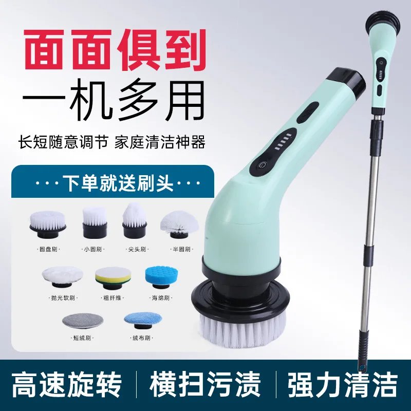 

Electric Multifunction Cleaning Brush Home Kitchen Bathroom Toilet
