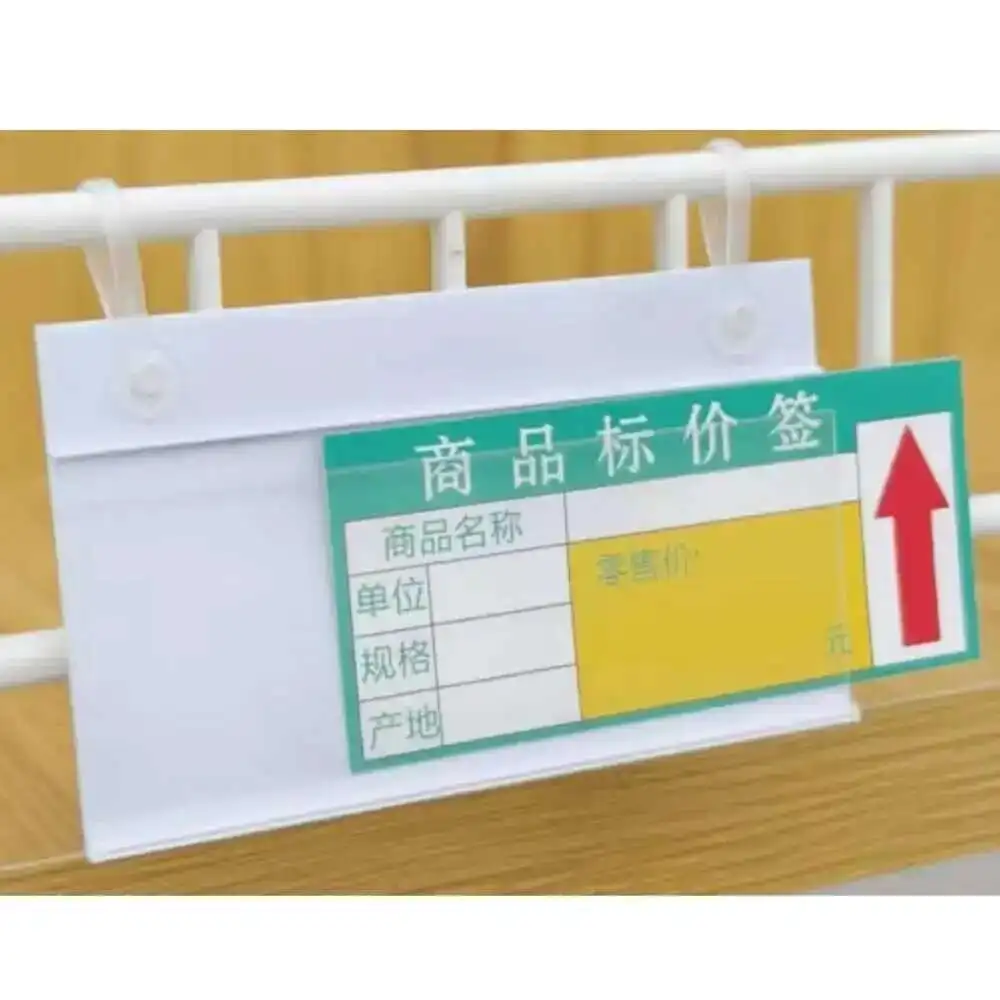 1Pack Plastic PVC Display Holders Price Sign Card Label Promotion Buckles Hang on Mesh Rack Basket Shelf Stores