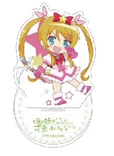Anime Fans Geschenke q Edition meine Schwester kann nicht so niedlich schöne Kousaka Kirino Anhänger Acryl Stand Charm Spielzeug ca. 10cm sein – Detail 5