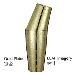 Elegant Etched Pattern Boston Cocktail Shaker Tin Set - Premium Duo Capacity (Leaf Gold)