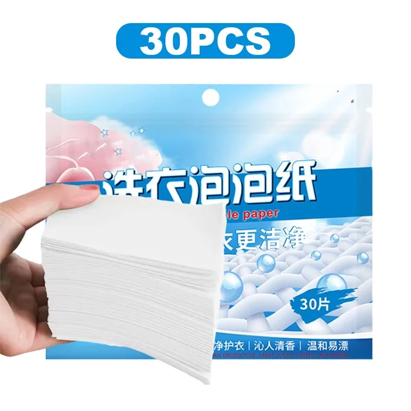 Laundry Tablets Laundry Soap Concentrated Washing Powder for Washing Machines Strong Decontamination Cleaning Clothes Detergent images - 6