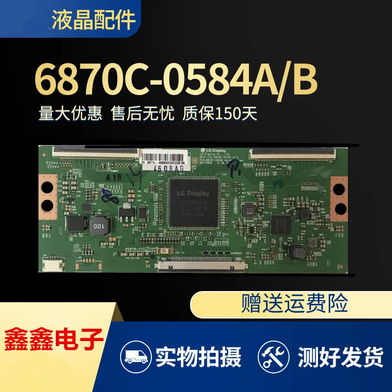 

Для новой логической платы tech-cut Y LG 6870C-0584A 6870C-0584B 434955 дюймов
