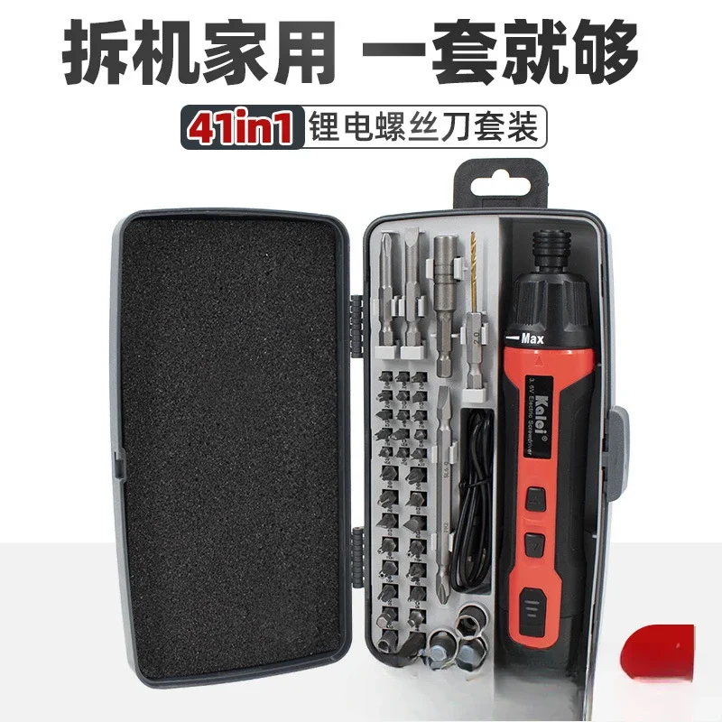 3.6V electric screwdriver set for portable small home decoration with hand and self integrated function