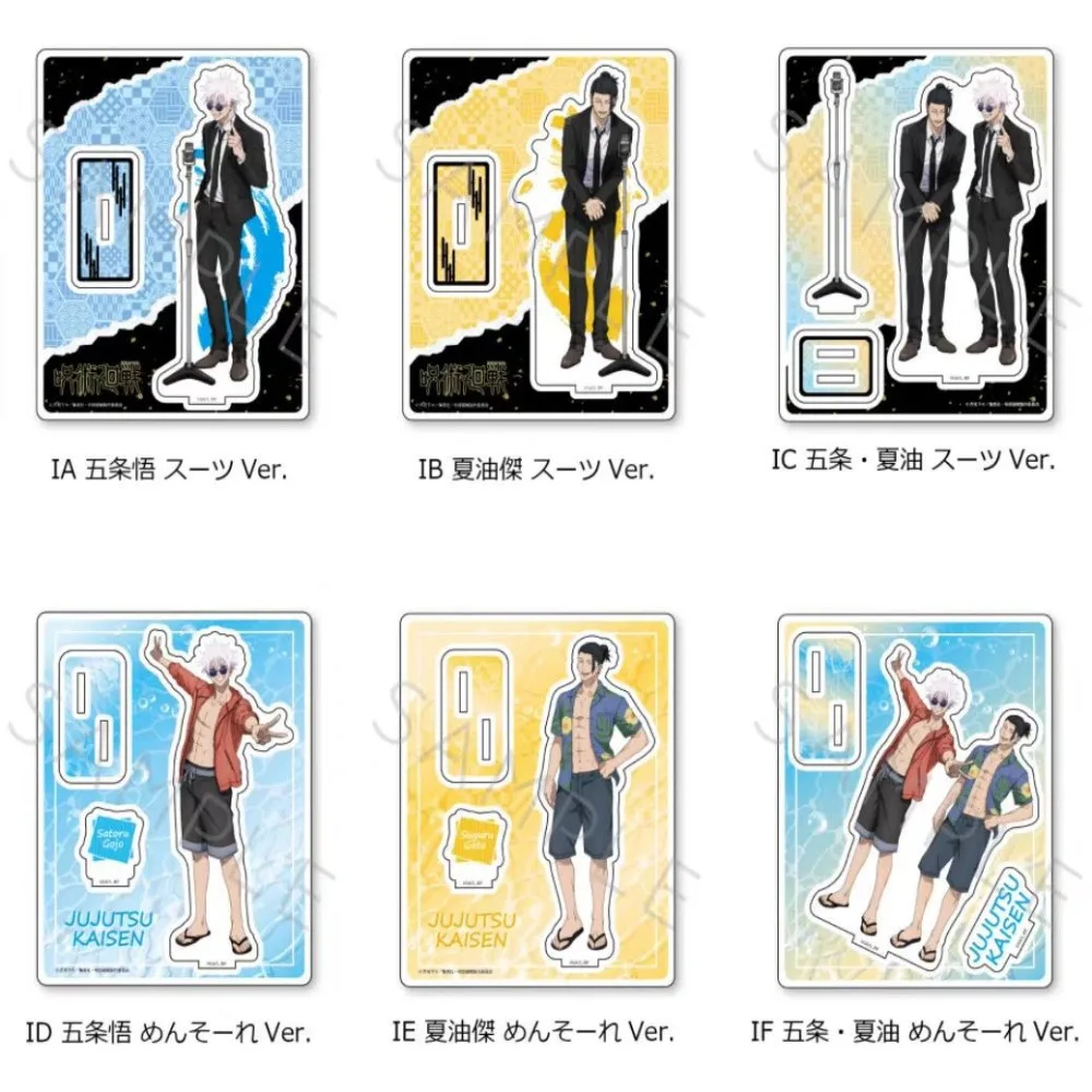 Jujutsu Kaisen Acrylic Standee: Satoru Gojo, Suguru Geto & Megumi Fushiguro Character Toy