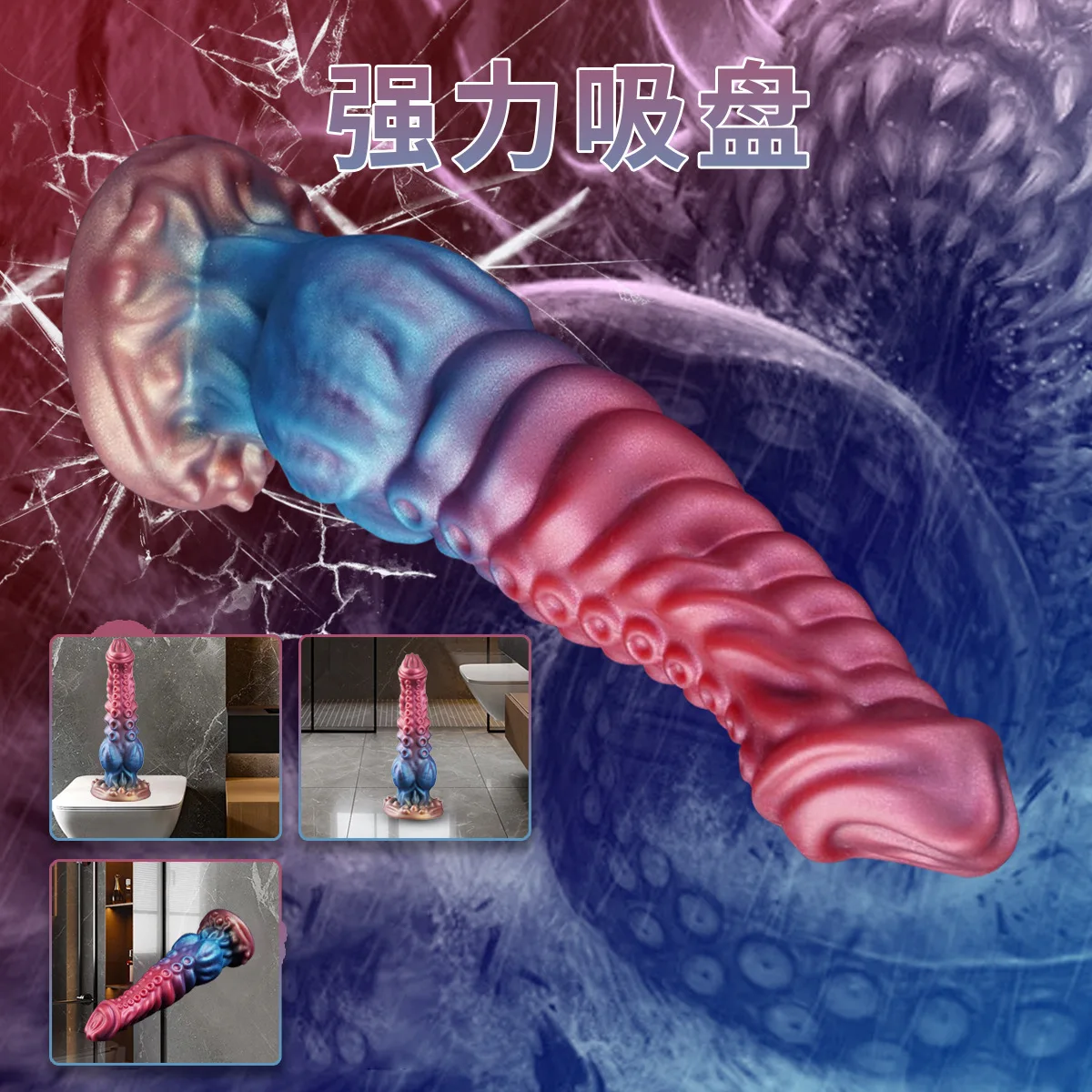 Dildo Realista Polvo com Ventosa Tentacle Strong