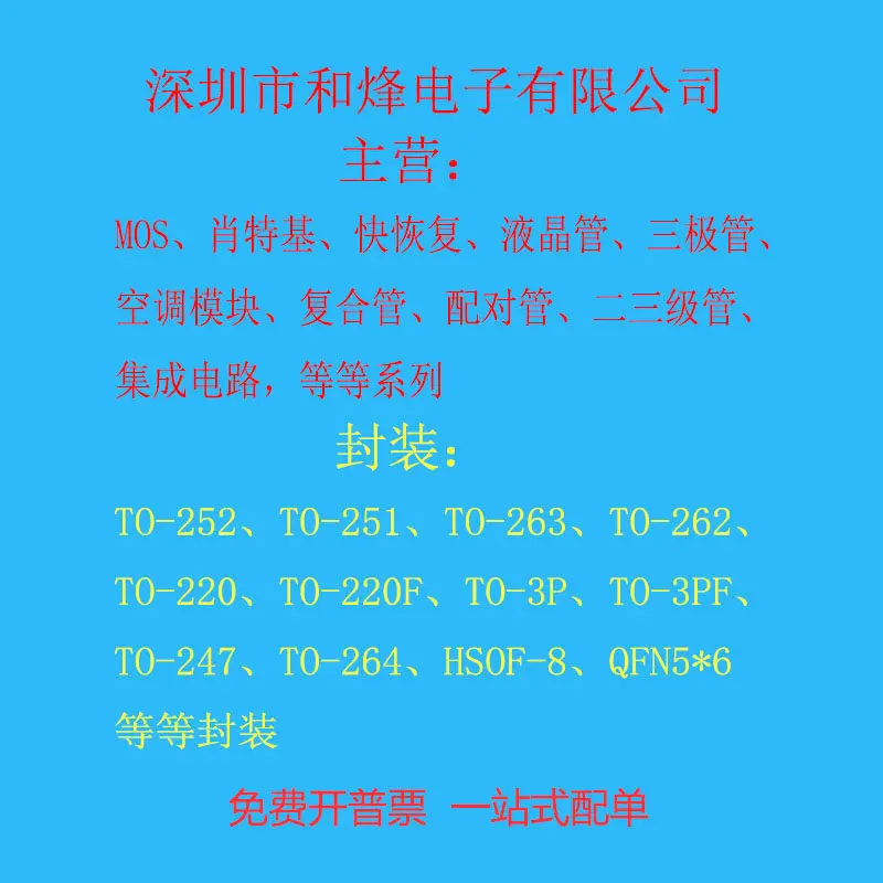 10개/몫 IKW25N120T2 K25T1202 TO-247 25A 1200V 데이터시트 - 전문가용 전자 부품