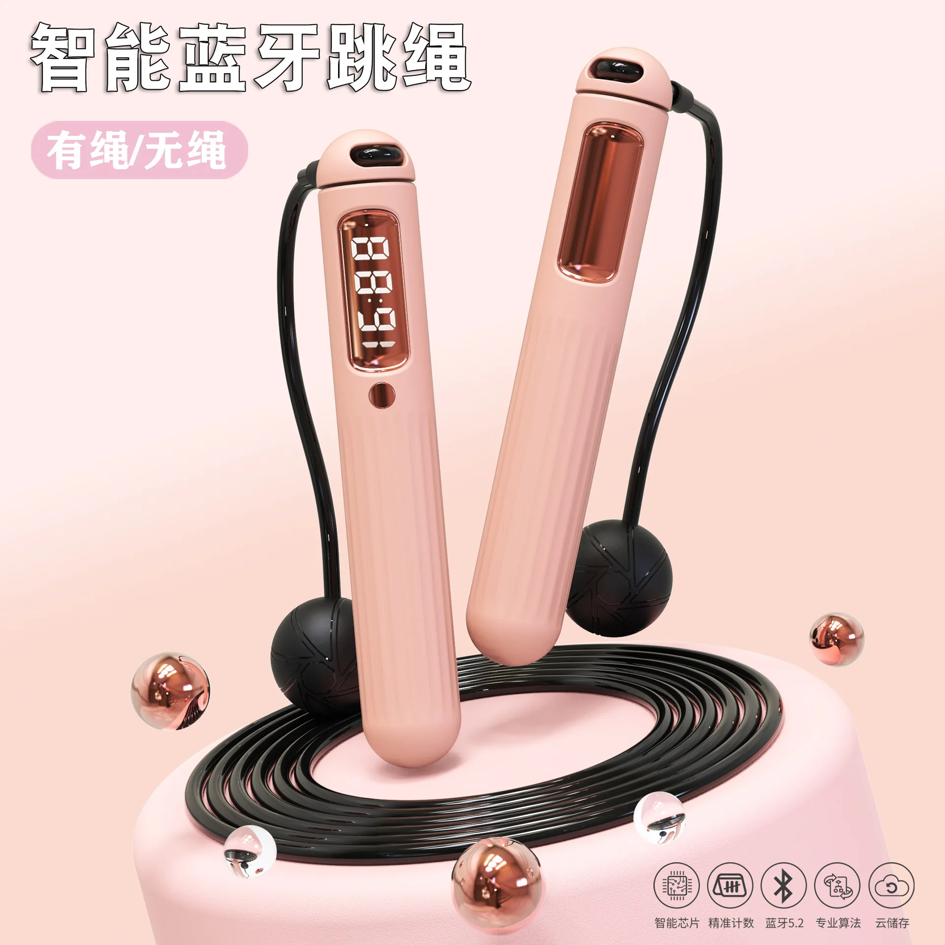 

Smart Skipping Jump Rope with Bluetooth Counter APP Adult Fitness Adjustable Calorie Calculation Sport Fitness Corded & Cordless