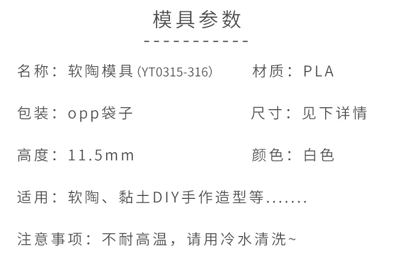 Description Picture 4 of itemMini Christmas Holly Leaves Polymer Clay Cutters DIY Christmas Pendant Earring Making Tools Holly Leaf Soft Pottery Clay Molds