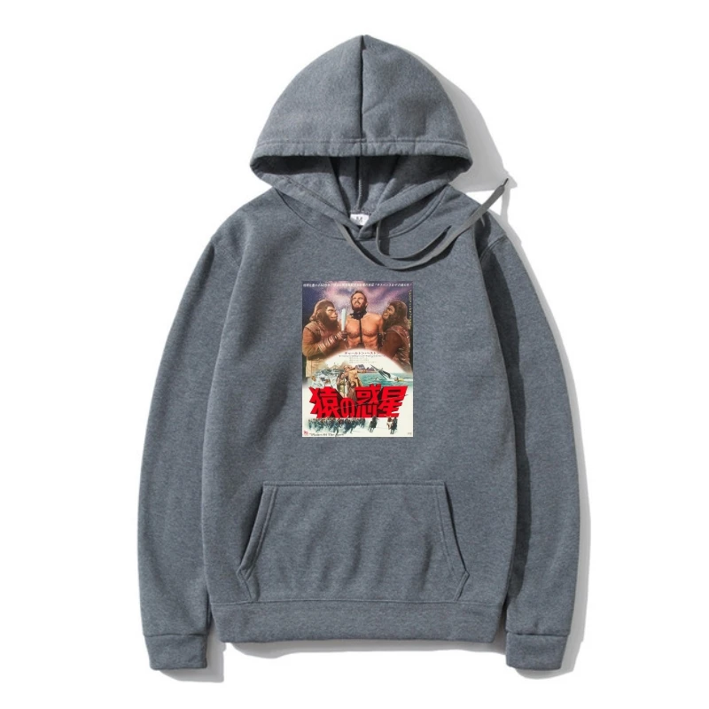 

Men Outerwear Plane Of The Apes Movie Poster In Japanese 1968 novelty Outerwear funny Outerwear novelty SweatSweatshir women